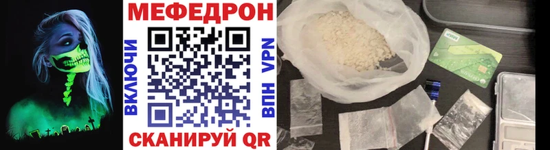 Наркота Мезень А ПВП  КОКАИН 