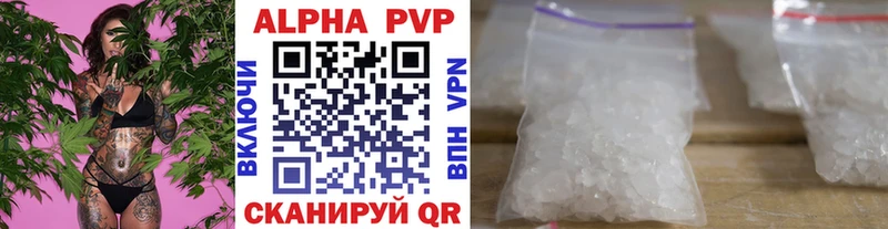 A PVP мука  мега tor  Мезень  купить наркотики сайты 