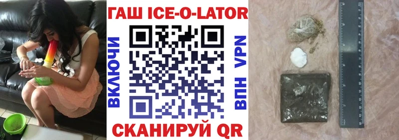 сколько стоит  Мезень  Гашиш hashish 