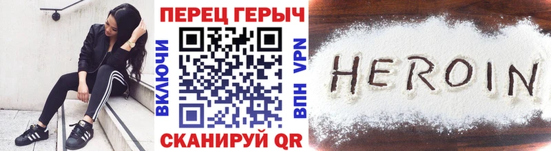 Героин хмурый  закладка  Мезень 