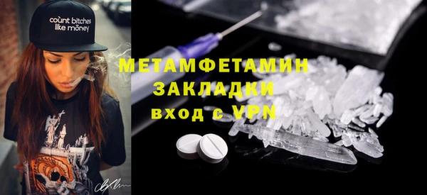 кокаин колумбия Богородицк