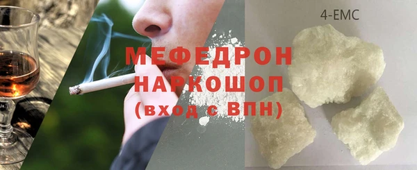 кокаин колумбия Богородицк