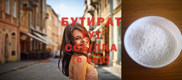 ГАЛЛЮЦИНОГЕННЫЕ ГРИБЫ Богданович
