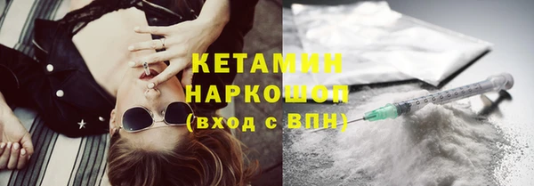 ГАЛЛЮЦИНОГЕННЫЕ ГРИБЫ Богданович