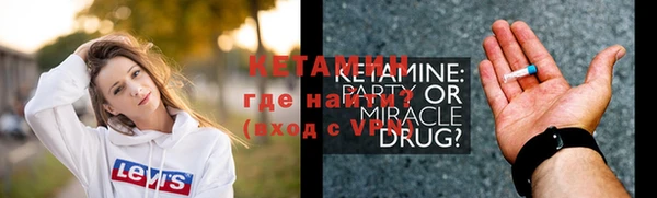 кокаин колумбия Богородицк