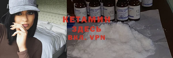 кокаин колумбия Богородицк