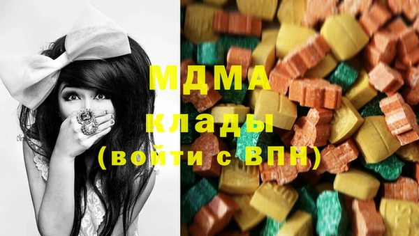 кокаин колумбия Богородицк