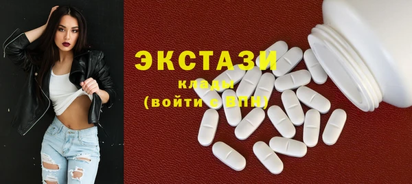 ГАЛЛЮЦИНОГЕННЫЕ ГРИБЫ Богданович