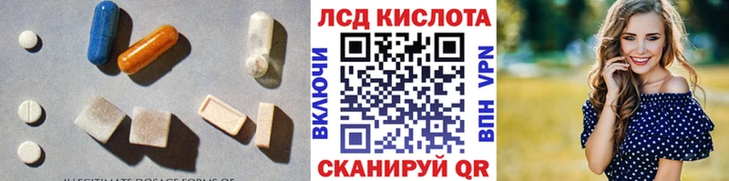 хочу Мезень ЛСД экстази кислота