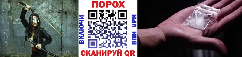 Первитин витя  где найти   Мезень 