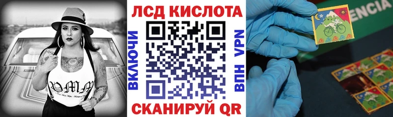 Марки 25I-NBOMe 1,5мг  купить наркотик  Мезень 