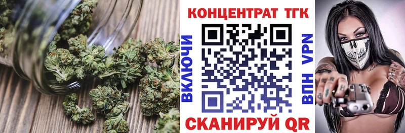 ТГК гашишное масло Мезень