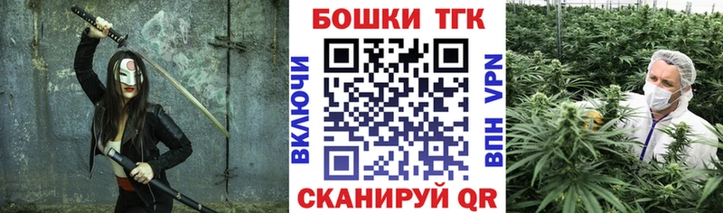Бошки Шишки Bruce Banner  shop Telegram  Мезень 